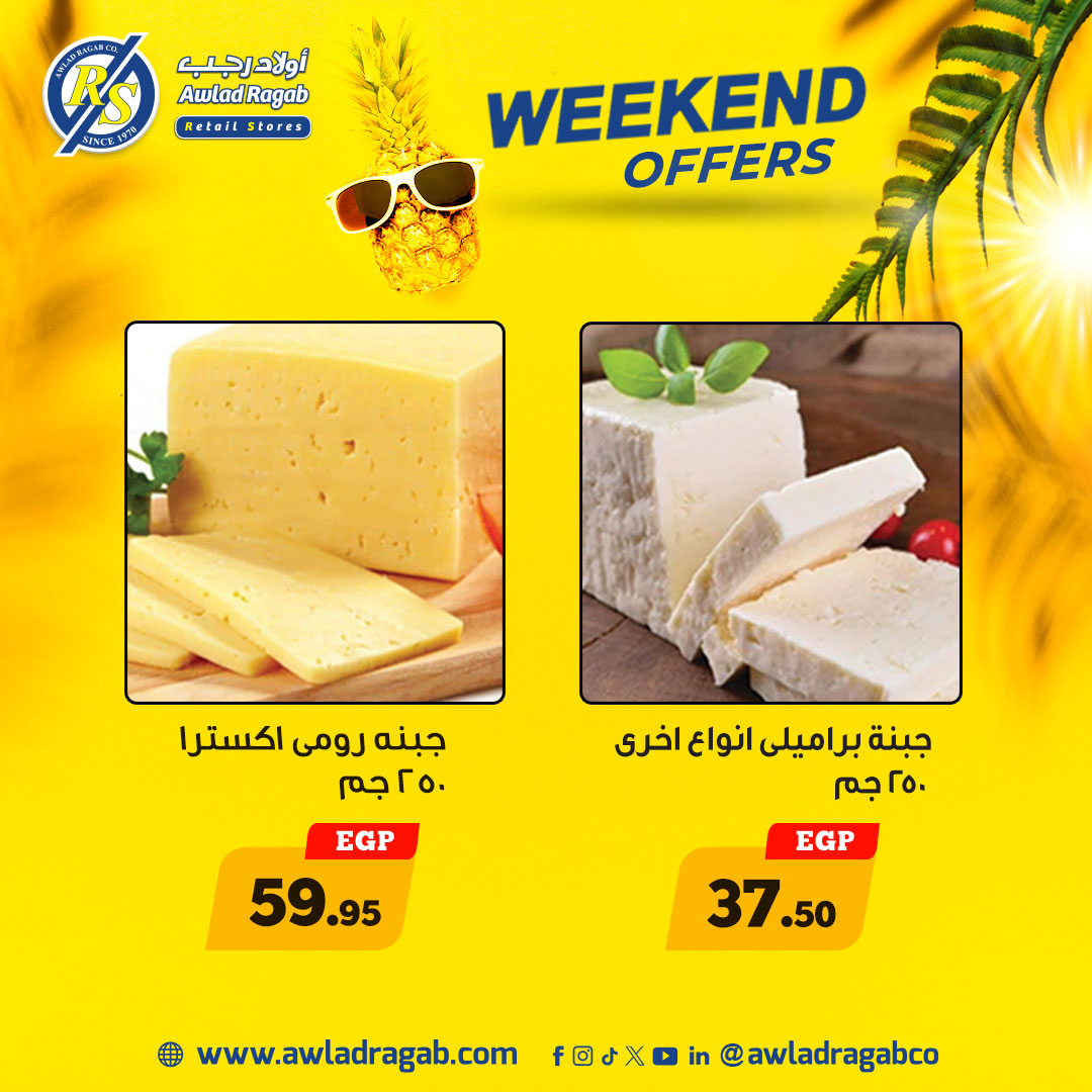 ragab-sons offers from 12jun to 13jun 2025 عروض أولاد رجب من 12 يونيو حتى 13 يونيو 2025 صفحة رقم 1